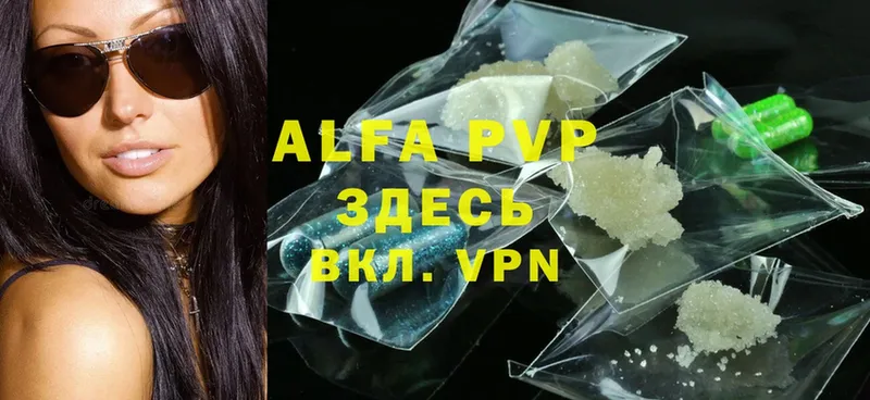 Alpha PVP кристаллы  Севск 